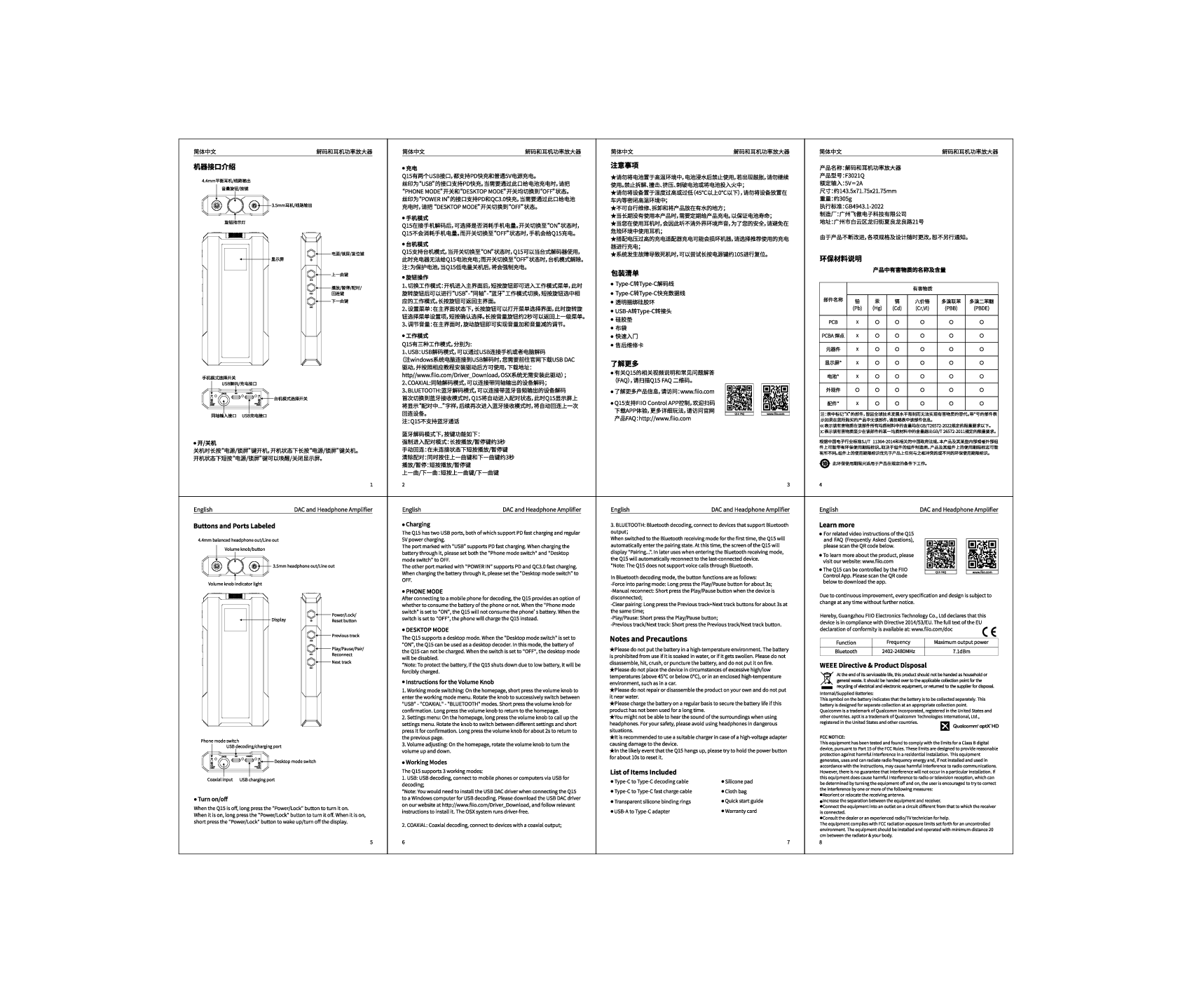 Anteprima PDF non disponibile