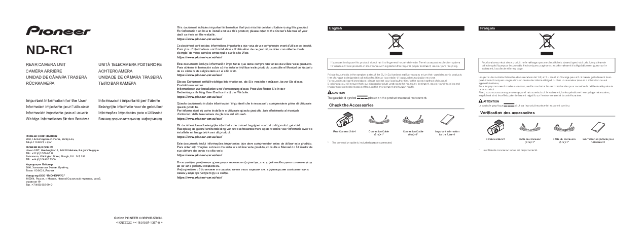 Anteprima PDF non disponibile