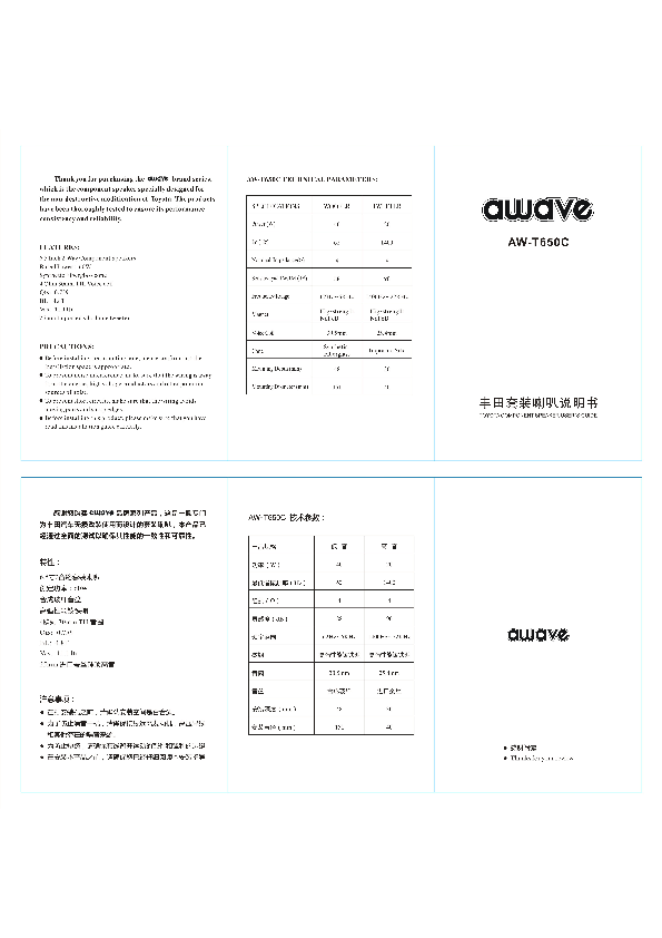 Anteprima PDF non disponibile
