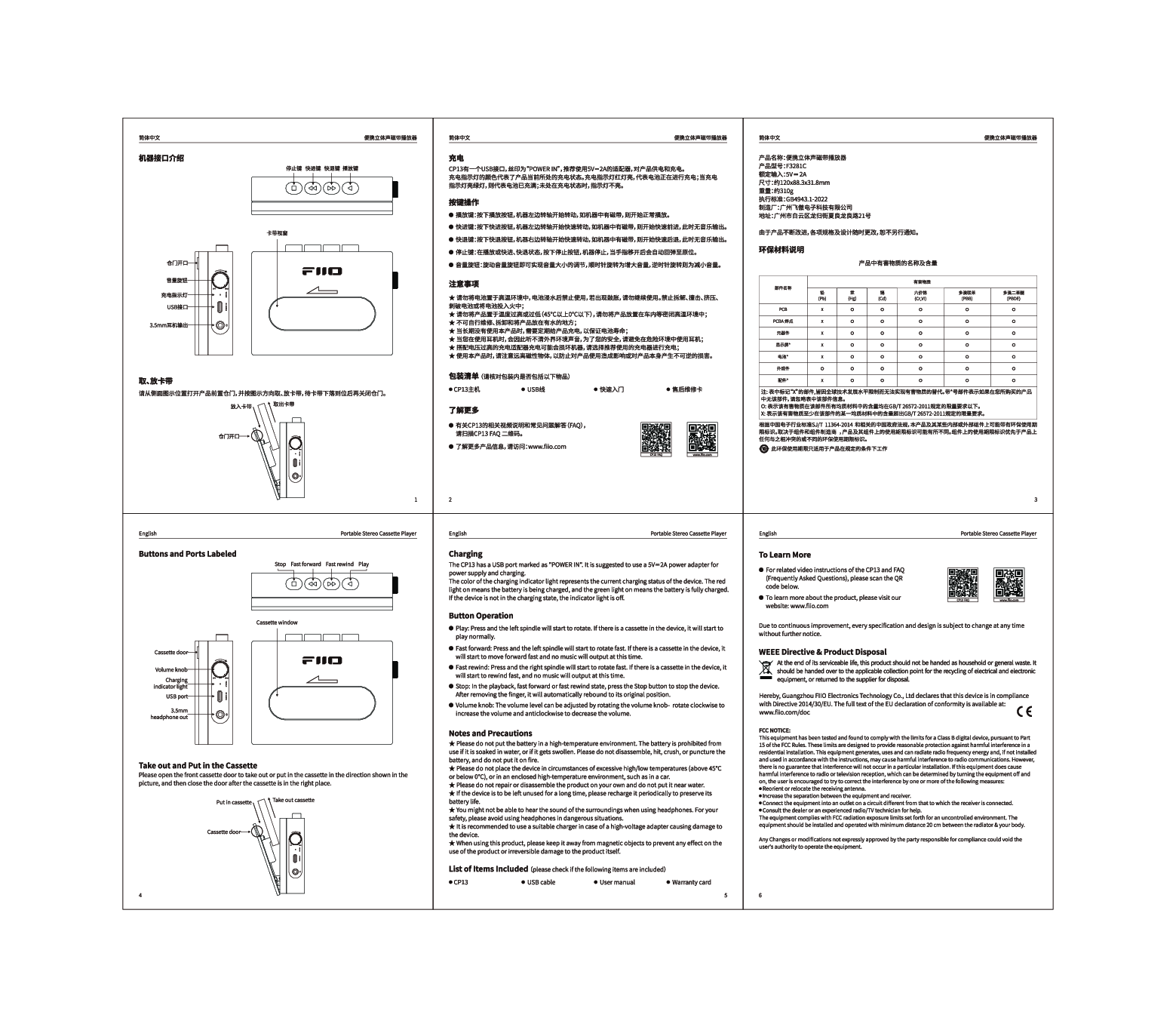 Anteprima PDF non disponibile
